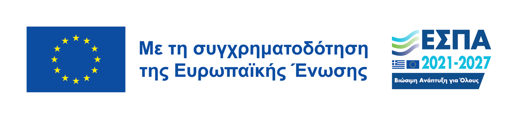 ESPA 2021-2027